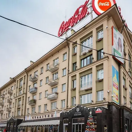 Olga Studio On Nezavisimosti 52 Apartment Minsk